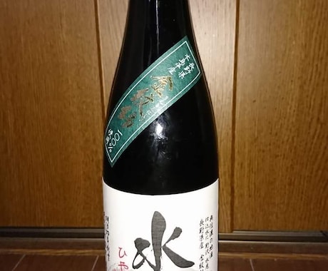 今、注目している日本酒を紹介します 日本酒選びでいつも迷っているあなたへ イメージ2