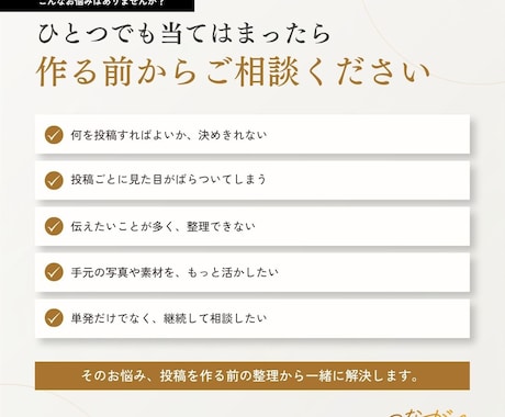 目的に合わせたSNS投稿・バナーをデザインします 単発も継続もOK｜既存の世界観を活かした展開制作も対応します イメージ2
