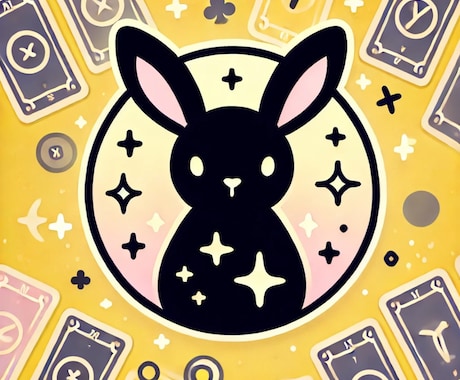 タロット占いであなたの未来を導きます 心の迷いを解き、前向きな一歩を踏み出すお手伝いをします イメージ1