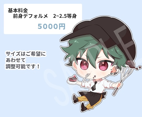 ミニキャラ・デフォルメイラスト制作します 配信、Vtuber、グッズ作成、アイコンなどにご利用頂けます イメージ2