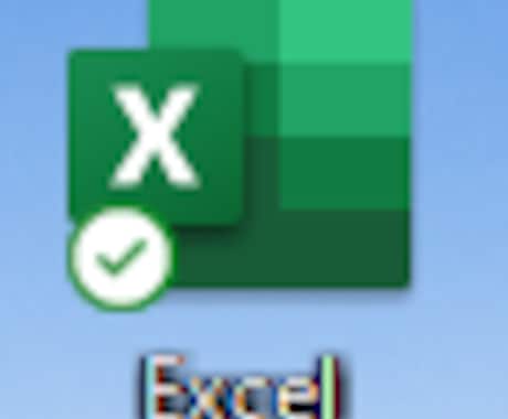 プログラミング入門！お子様でも楽しく学べます Excelマクロで楽しくプログラミング学習！ イメージ1