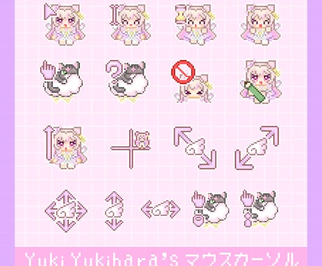 ドット絵のマウスカーソル作ります アニメーションも対応！制作したカーソル一覧画像もお付けします イメージ2