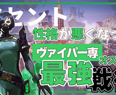 Youtube配信/実況ゲーム専門サムネ作ります ゲーマーとしての知識を生かしてサムネイルを作ります イメージ2