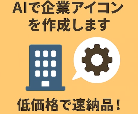 AIシンプルロゴ生成抽象＆ミニマルデザインします 一目で伝わる！洗練されたミニマルな抽象アイコン イメージ2