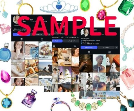 インスタ★リアル日本人フォロワー増やします ⭐高品質リアルユーザー⭐投稿多数⭐ 振分可⭐ イメージ2