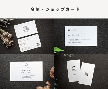 シンプルでミニマルな名刺・ショップカード制作します ロゴデザインからまるっとお任せ◎ イメージ2