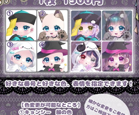 ハロウィンの量産イラスト描きます ハロウィンのためにかわいいイラストを用意してみませんか？ イメージ2