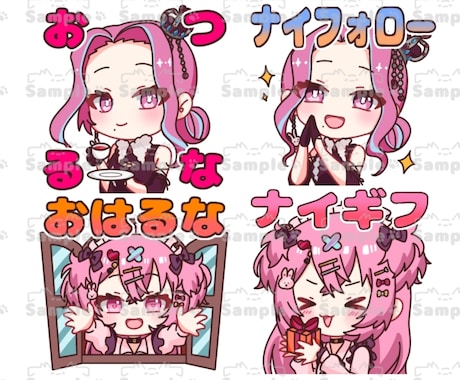 TikTok配信で使えるスタンプ作成します 可愛いミニキャラで作るオリジナルスタンプです！ イメージ2