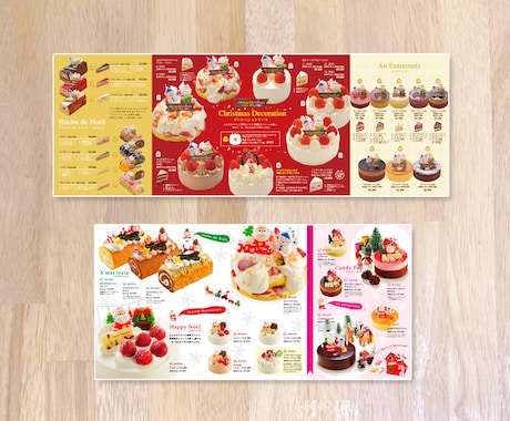 現役20年のプロが質の高いパンフレットを作成します 低価格で高品質＆集客効果！　◎印刷納品可（料金別途） イメージ2
