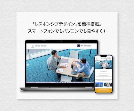 WEBのプロがLPを作成いたします BtoC向けLP制作が得意です。販促を強力バックアップ！ イメージ2