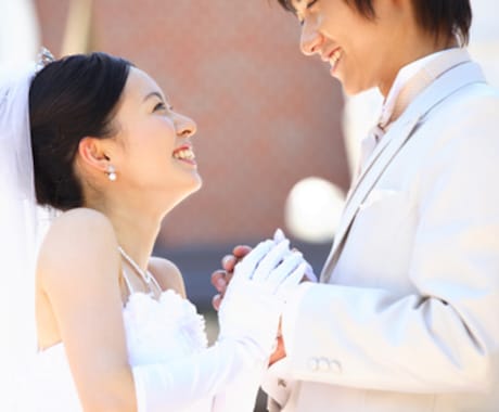 結婚に踏み切れない！そんなあなたにふさわしい相手か、現役仲人が診断いたします！ イメージ1