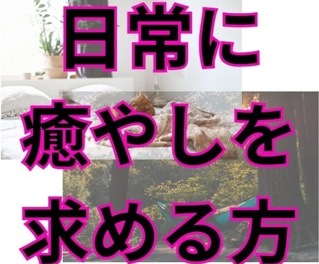 日常に癒やしを求める方ブレンデッドボイスが話します 電話相談ってどんな感じ❓　⛪１分でも⛪大丈夫お話しましょう イメージ2