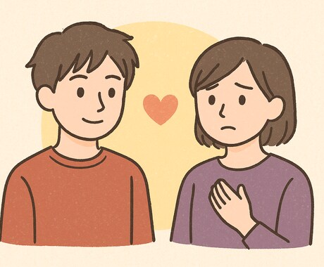 当事者が寄り添う[恋愛・人間関係]の相談にのります 誰にも言えない[セクマイ]気持ち受け止めます初回歓迎 イメージ1