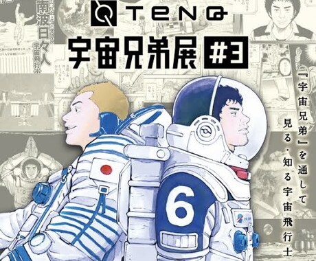 アニメ歴8年目が選ぶ！最高のアニメを紹介します 数多くのアニメの中からあなたに合ったアニメを紹介します。 イメージ1