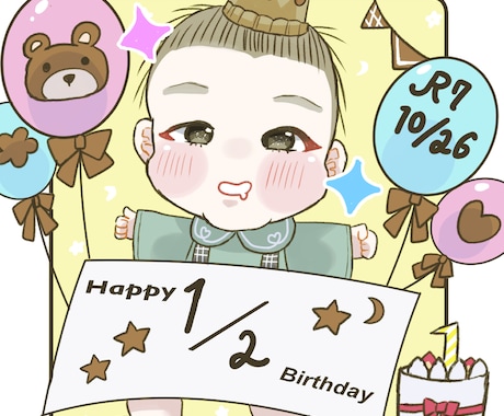 成長記念に♡可愛い赤ちゃんの似顔絵描きます アイコン/Instagram/x/プレゼント/鑑賞用/記念 イメージ1