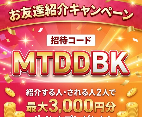 Xのコメント＋15〜増やします 日本語アカウントからコメントを＋15〜件増加！ イメージ2