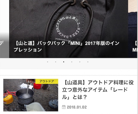 月間約PV20万のブログに記事を掲載致します 自分のサービスや商品をアピールしたい方にオススメです！ イメージ1