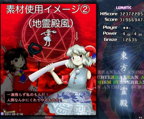 東方原作っぽいイラスト（ZUN絵風）を描きます 動画やゲームの素材、オリキャラ具現化などにどうぞ！ イメージ2