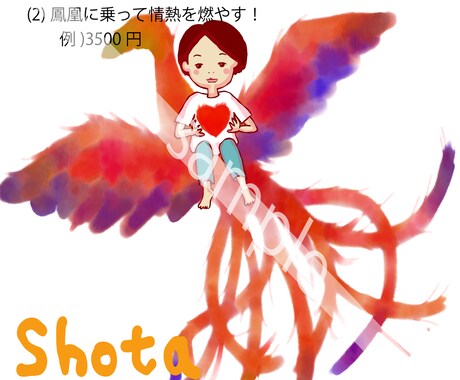 でっかい夢に似顔絵描きます 応援、お祝い、プレゼントに♪愛の気持ちを込めて♡ イメージ2