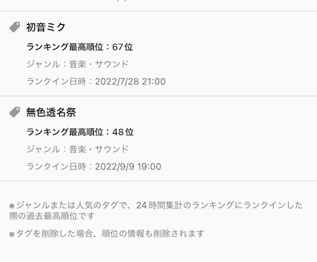 現役ボカロPがMIX、マスタリングします 有名音楽専門学校出身のボカロPが格安で高品質のMIXをします イメージ1