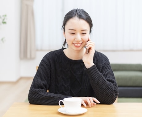 現役女子大生が相談乗ります 心のモヤモヤを吐いてすっきりしましょう！ イメージ1