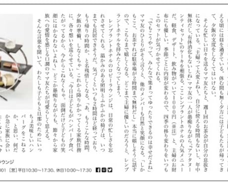 幅広いジャンルのライティングをします 自分ではどうしても書けないもの、文章にします。 イメージ2