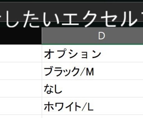 面倒なエクセル集計、クリック1回で自動化します 売上・数量・配送状況などを一括で整理します。カスタマイズOK イメージ1