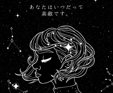 今すぐ話したい！そんなあなたに寄り添います あなたの最大の味方になってお話聞きます！ イメージ2