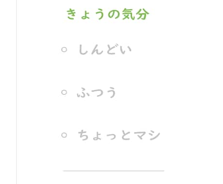 手帳が続かない人のためのリフィルを販売します 気力がない日でも使える 続けなくていい手帳 イメージ2