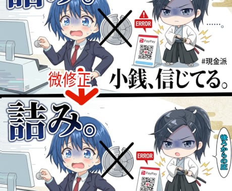 AI生成で出力したイラストを加筆修正します AIの不自然な画像をイラストレーターが加筆修正します。 イメージ2