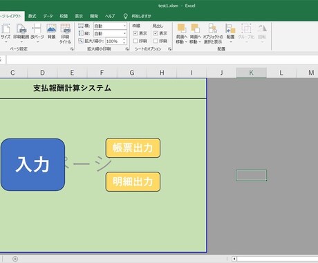 Excelマクロで業務を自動化・効率化します 【期間限定値下げ!!】時間がかかるその作業、自動化 します！ イメージ2