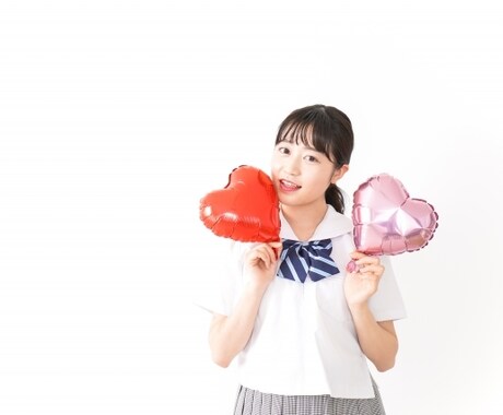 本気で悩む人限定！恋愛相談お受けします 心理カウンセラーが恋愛関係の問題を解決を致します イメージ1