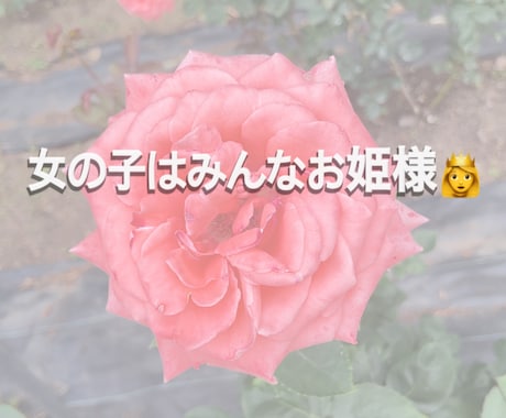 恋愛、片想いの相談承ります 思考、物事の捉え方の癖を変えるだけで世界が変わる！ イメージ1
