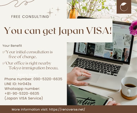 Japan VISA Supportます Initial consultation is free イメージ1