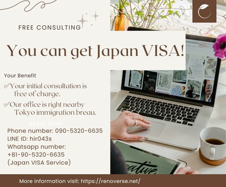 Japan VISA Supportます Initial consultation is free イメージ1