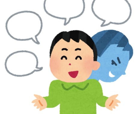 相手の”怪しい度”を診断します 誰にも裏切られたくない。もう傷つきたくないと思っている方へ イメージ1