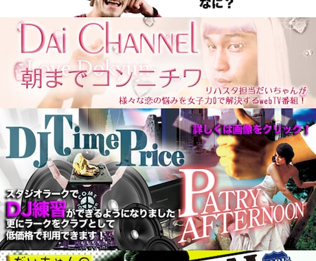 【格安¥2,000】ブログ、SNS等のバナー・ヘッダーの作成、提案いたします。 イメージ1