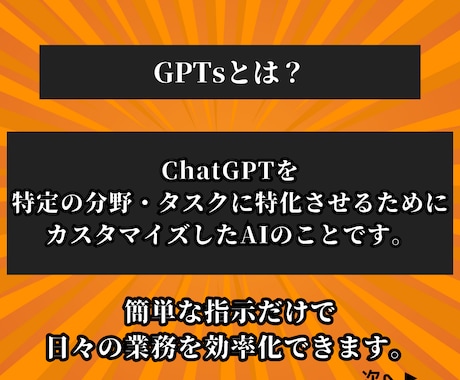 ちびキャラを無限作成するChatGPTを提供します AI（GPTs）で簡単30秒！完全オリジナルのキャラを作成！ イメージ2