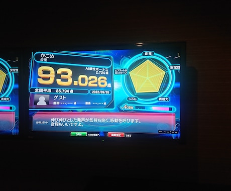 4年に渡るレッスン仕立ての表現豊かな歌声を入れます プロ志望の常に磨き続けている歌声であらゆる表現を吹き込みます イメージ1