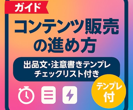 ChatGPT副業スタート完全マニュアル提供します はじめ方を体系的に学べる教材です イメージ1