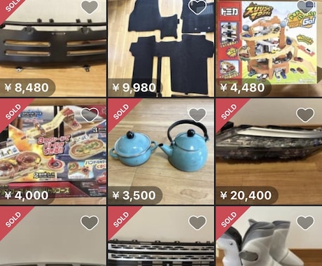 AIで売れるメルカリ出品ページを作成します 初心者でも安心！相場分析から価格設定までサポート イメージ2