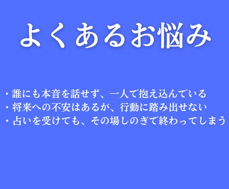 霊視鑑定であなたの悩みの原因を特定し、改善します 原因を特定し、同じ悩みを繰り返さない安定した心へ導きます イメージ2