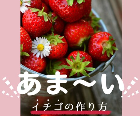 ピンタレストのピン1500円で作成します お洒落で目を惹くデザインであなたのピンを差別化！ イメージ2