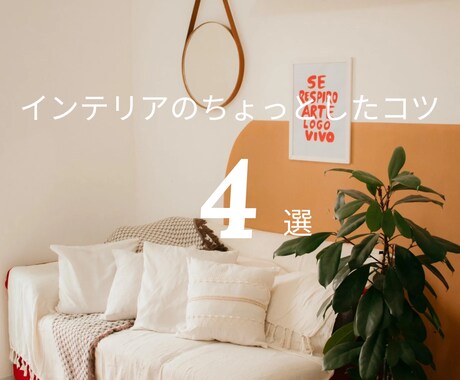 SNS用のアイキャッチ画像をCanvaで作成します 文章や素材が決まっていなくてもご相談OKです！ イメージ2