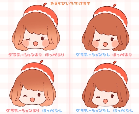 親しみやすさ◎ゆるかわ＆シンプルイラスト描きます ほわっとした塗り、ベタ塗り、お好みの塗り方でお描きします。 イメージ2