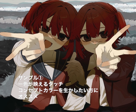 2人構図◎3月末日納期でお渡し致します キャラデザ無償&人物背景小物追加無償&下書き修正無制限 イメージ2