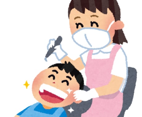 歯科衛生士が歯科についての疑問にお答えします 歯医者さんが怖い人、知りたい人必見！ イメージ1