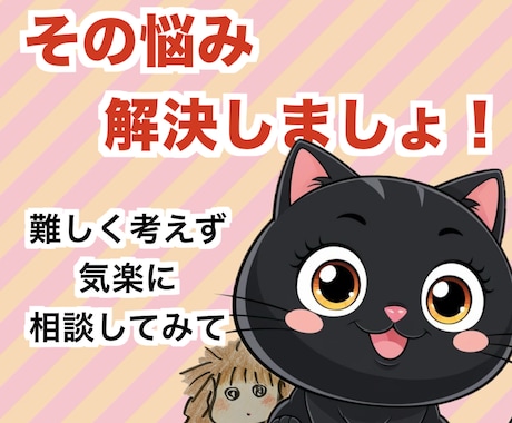 本格的占いと的確なアドバイスで開運に導きます 九星気学と宿曜占い使った本格的アドバイスで開運へ！ イメージ1