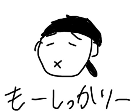 嫌いな人のイラストを面白く描きます あなたのストレス発散&楽しませたい！ イメージ2