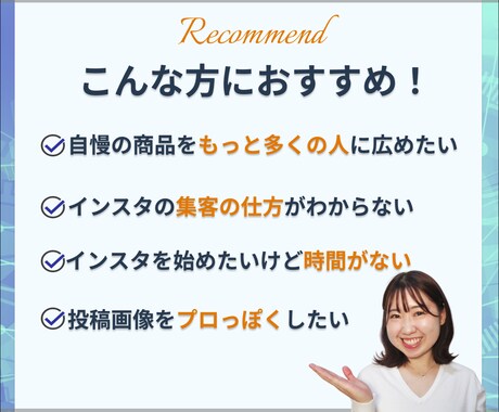 マーケターが商品レビューとSNS運用どっちもします 御社の販促商品レビューは、店舗事業マーケターにお任せください イメージ2
